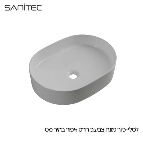 לסלי אפור בהיר מט — סניטק