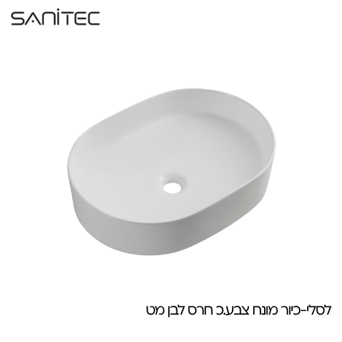 לסלי לבן מט — סניטק