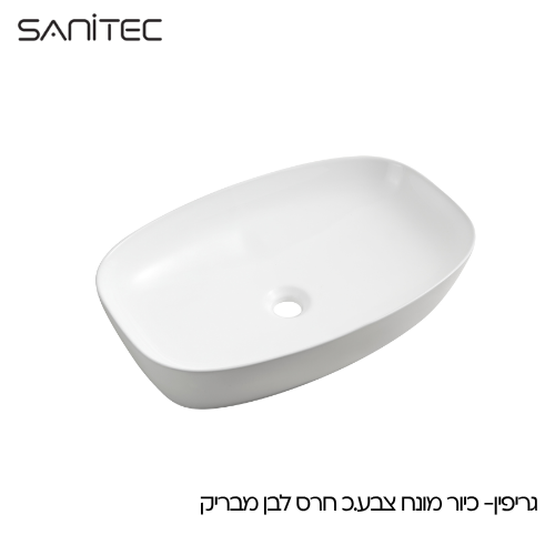 גריפין לבן מבריק — סניטק