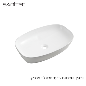 כיור מונח אובלי סניטק גריפין 60×38.5 ס״מ