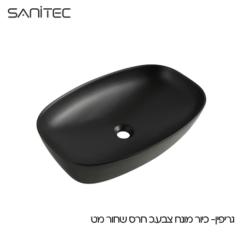גריפין שחור מט — סניטק