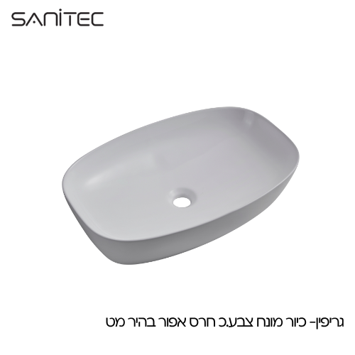 גריפין אפור בהיר מט — סניטק