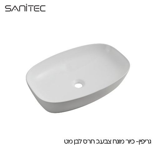 גריפין לבן מט — סניטק