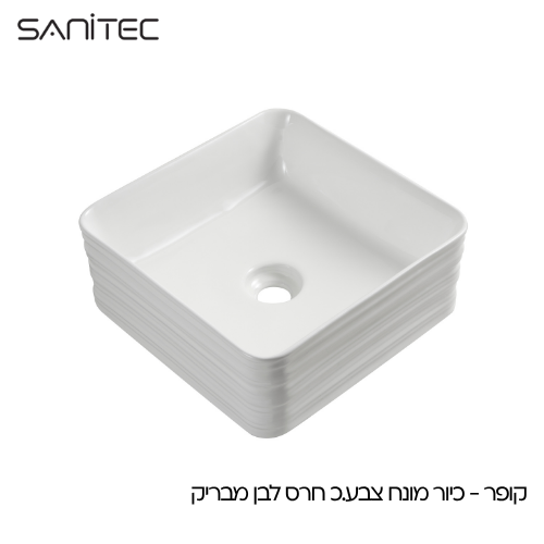 קופר לבן מבריק — סניטק