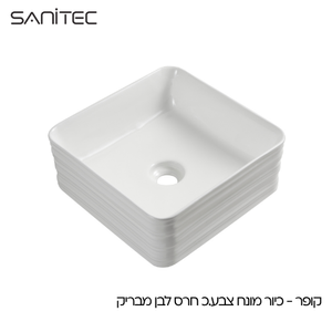 כיור מונח ריבועי סניטק קופר 38.5×38.5 ס״מ