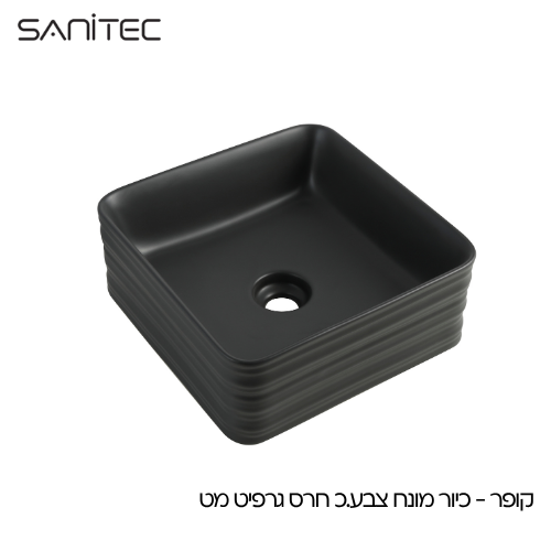 קופר גרפיט מט — סניטק