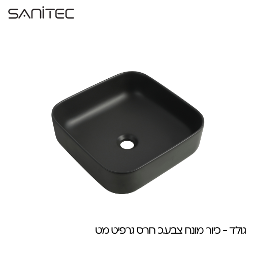 גולד גרפיט מט — סניטק