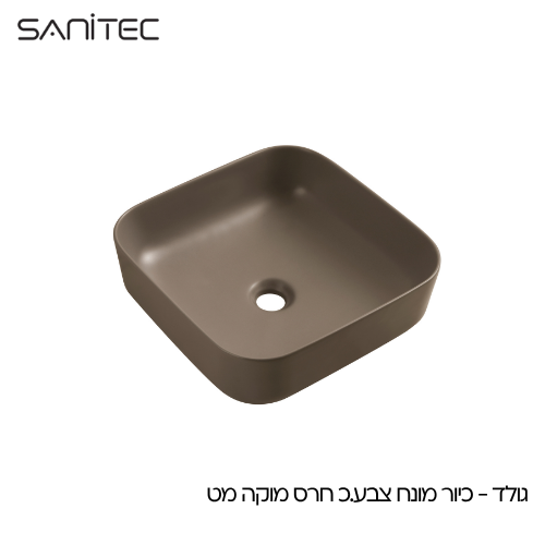 גולד מוקה מט — סניטק