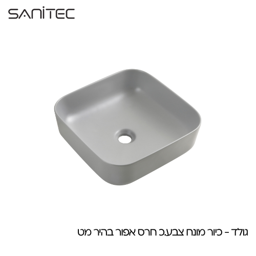 גולד אפור בהיר מט — סניטק