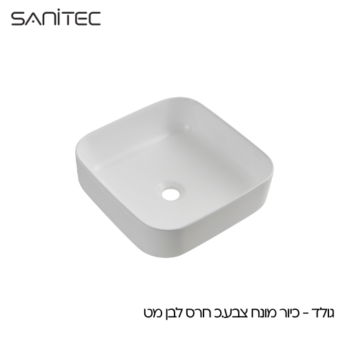 גולד לבן מט — סניטק