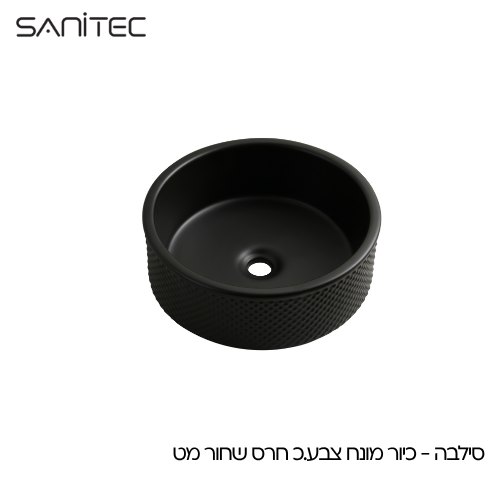 סילבה שחור מט — סניטק