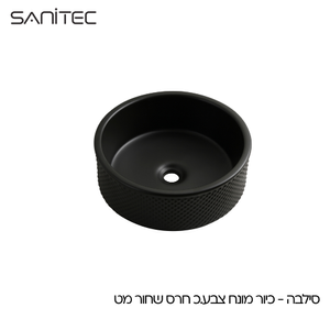 כיור מונח עגול סניטק סילבה קוטר 41.5 ס״מ