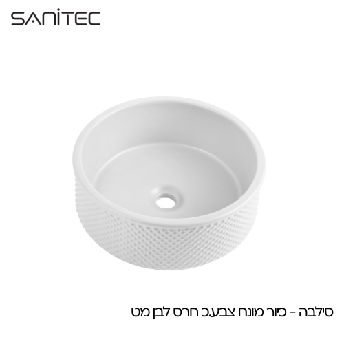 סילבה לבן מט — סניטק