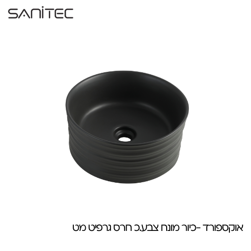 אוקספורד גרפיט מט — סניטק