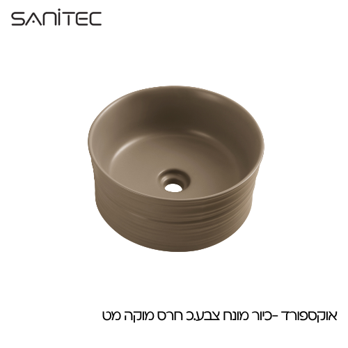 אוקספורד מוקה מט — סניטק