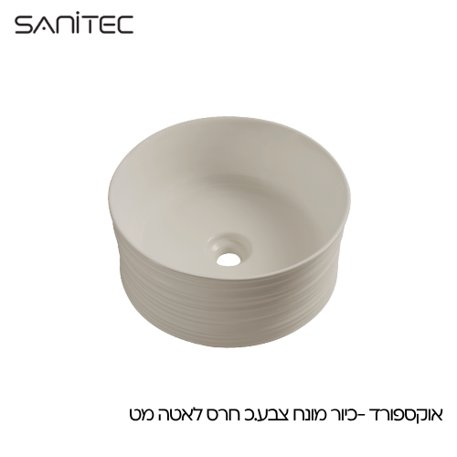 אוקספורד לאטה מט — סניטק
