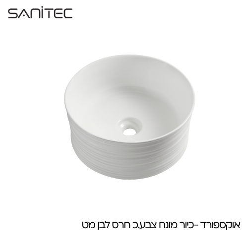 אוקספורד לבן מט — סניטק
