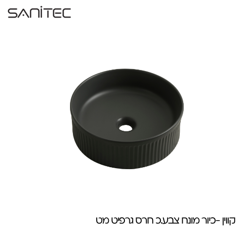 קווין גרפיט מט — סניטק