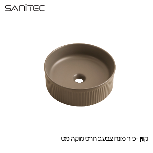 קווין מוקה מט — סניטק
