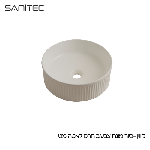 קווין לאטה מט — סניטק