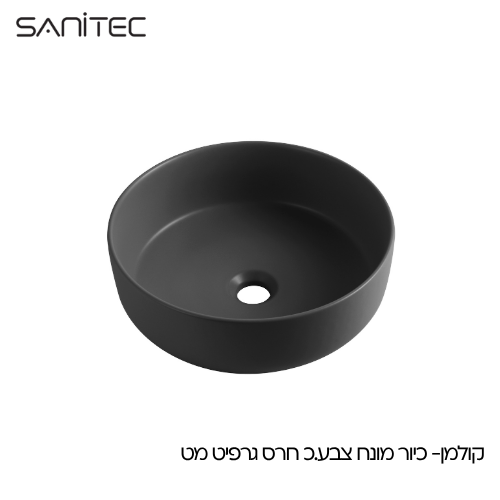 קולמן גרפיט מט — סניטק