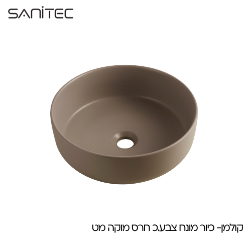 קולמן מוקה מט — סניטק