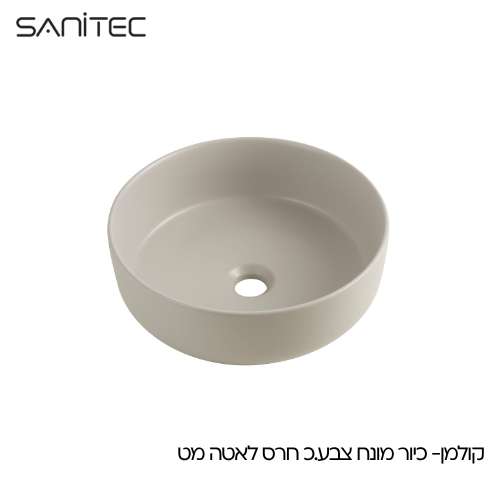 קולמן לאטה מט — סניטק