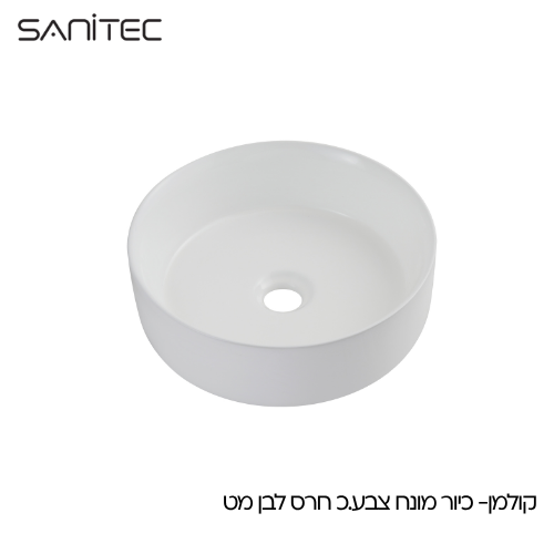 קולמן לבן מט — סניטק