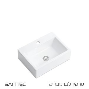 כיור שירותים סניטק מרקיז 41.5×31.5 ס״מ