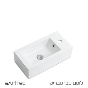 כיור שירותים סניטק לוטם 50×25 ס״מ