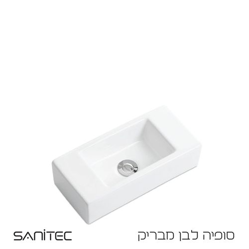 סופיה לבן מבריק — סניטק