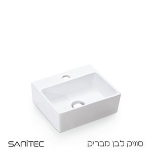 כיור שירותים סניטק סוניק 33×29 ס״מ