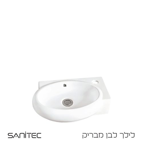 לילך לבן מבריק — סניטק