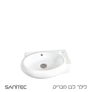 כיור שירותים סניטק לילך 42.5×27 ס״מ
