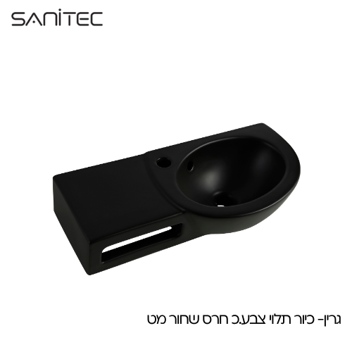 גרין שחור מט — סניטק