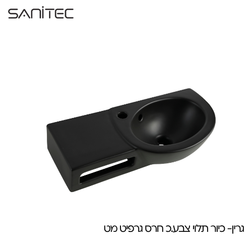 גרין גרפיט מט — סניטק