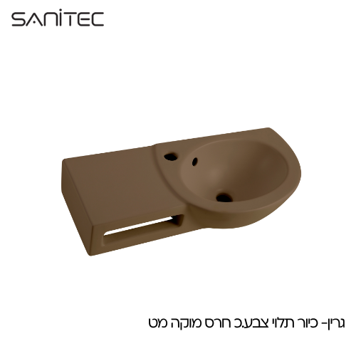 גרין מוקה מט — סניטק