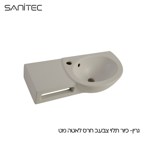 גרין לאטה מט — סניטק