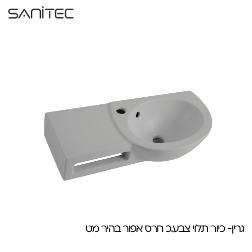 גרין אפור בהיר מט — סניטק