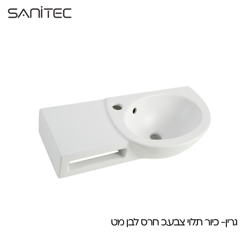 גרין לבן מט — סניטק
