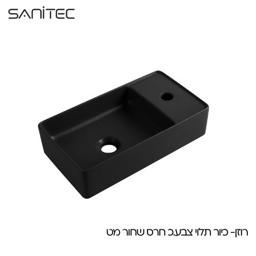 רוזן שחור מט — סניטק