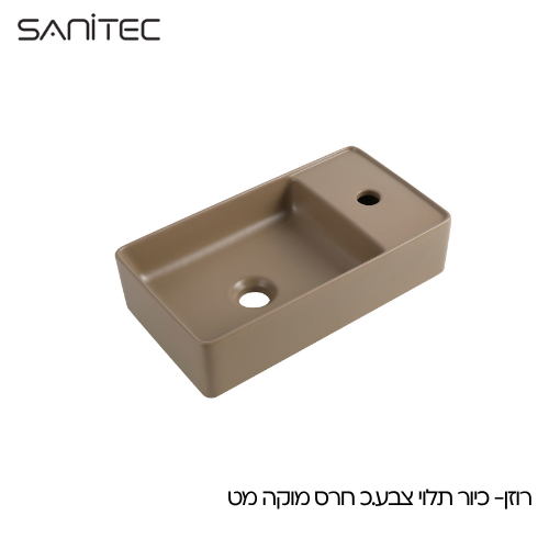 רוזן מוקה מט — סניטק