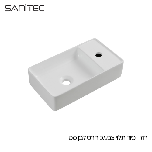 רוזן לבן מט — סניטק
