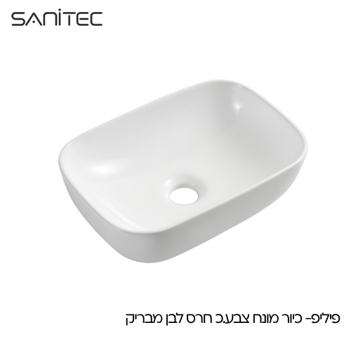 פיליפ לבן מבריק — סניטק