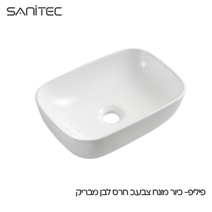 כיור שירותים סניטק פיליפ 36.5×25.5 ס״מ