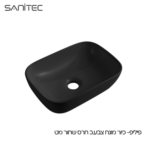 פיליפ שחור מט — סניטק