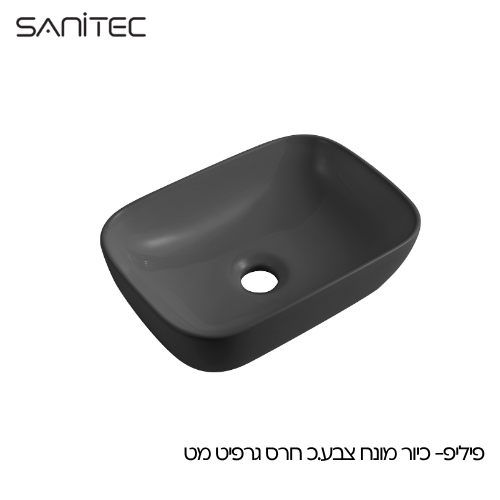 פיליפ גרפיט מט — סניטק