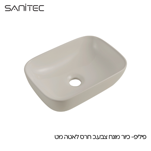 פיליפ לאטה מט — סניטק