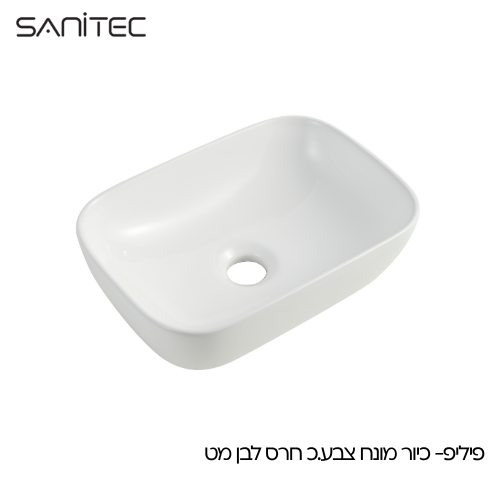 פיליפ לבן מט — סניטק