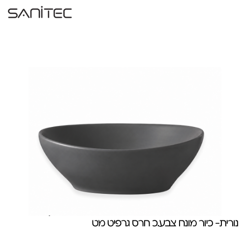 נורית גרפיט מט — סניטק